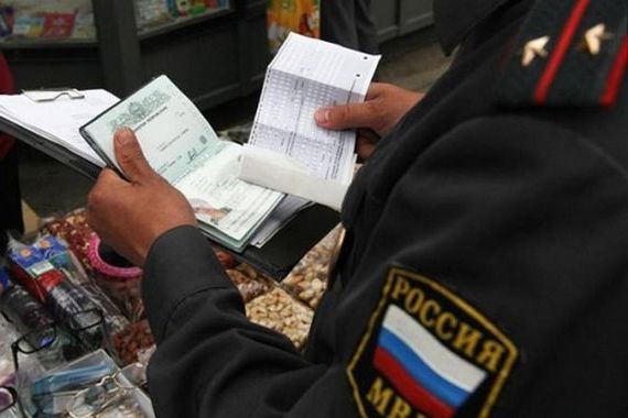 прописка в Калужской области